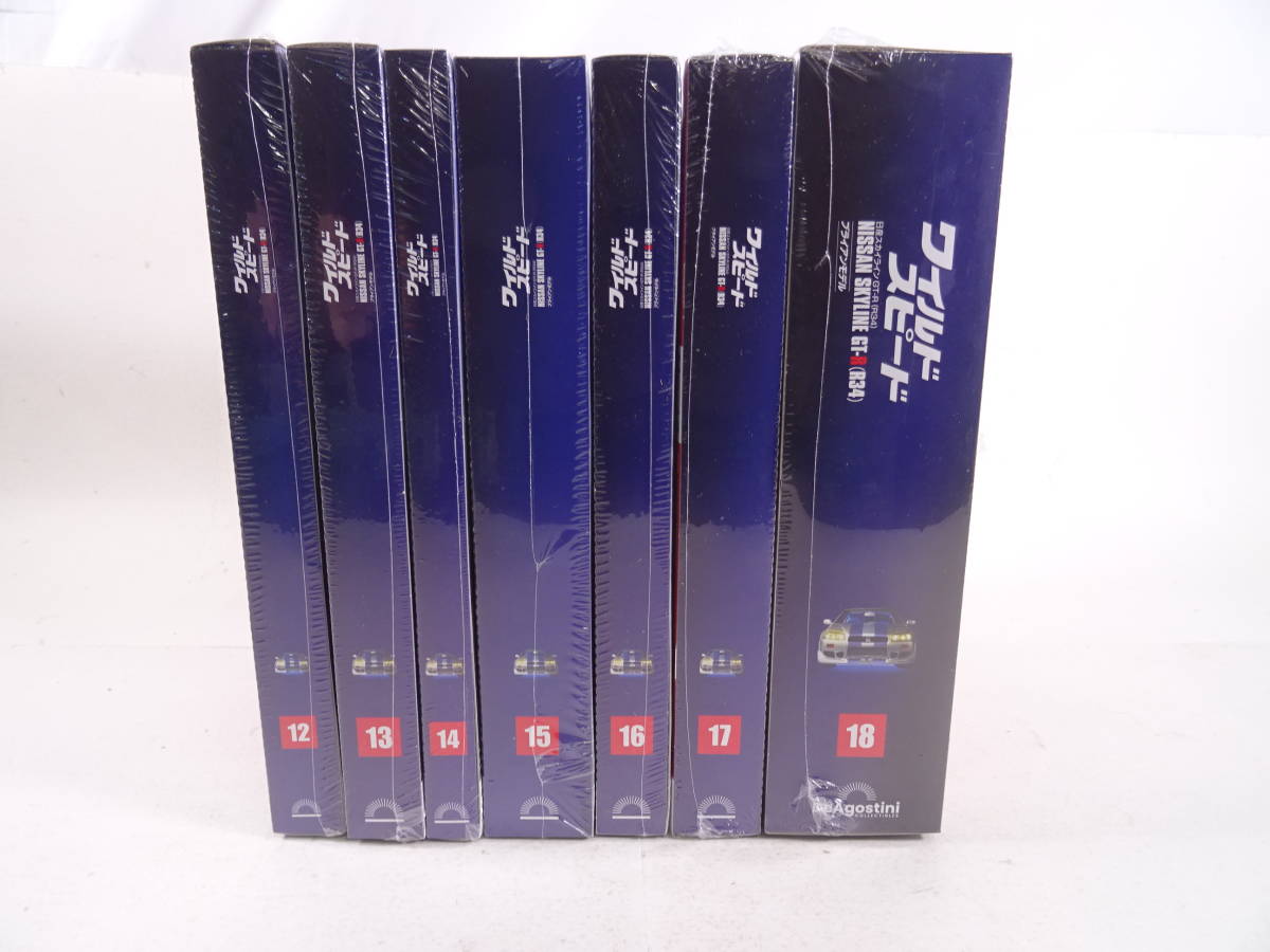 04/S411★デアゴスティーニ 週刊 ワイルド・スピード 日産スカイラインGT-R(R34)ブライアンモデル 12～18巻セット★_画像1