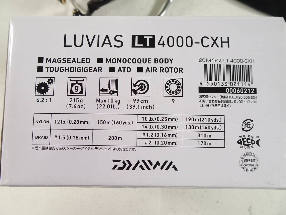 48/Ω570★DAIWA（ダイワ） 20 LUVIAS (ルビアス) LT 4000-CXH ★中古品_画像8