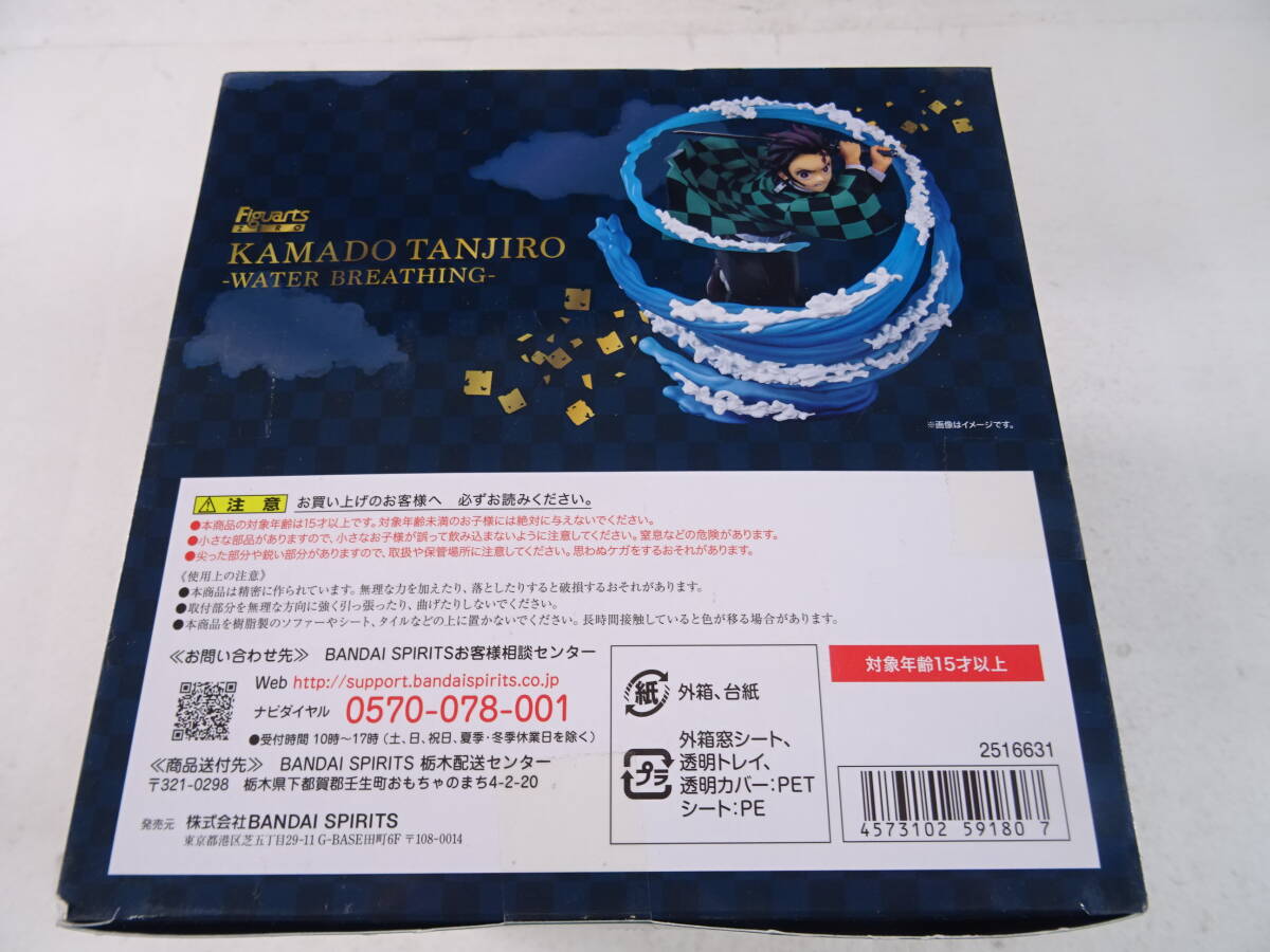 06/S667★バンダイ★フィギュアーツZERO 竈門炭治郎 水の呼吸★鬼滅の刃★中古_画像3