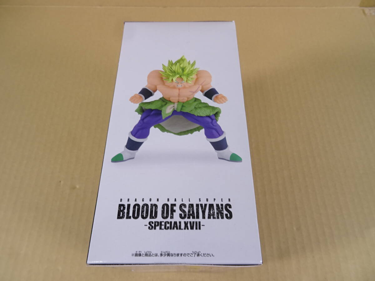 06/S726★プライズ★ドラゴンボール超 BLOOD OF SAIYANS-SPECIAL XⅦ 超サイヤ人ブロリー★_画像2