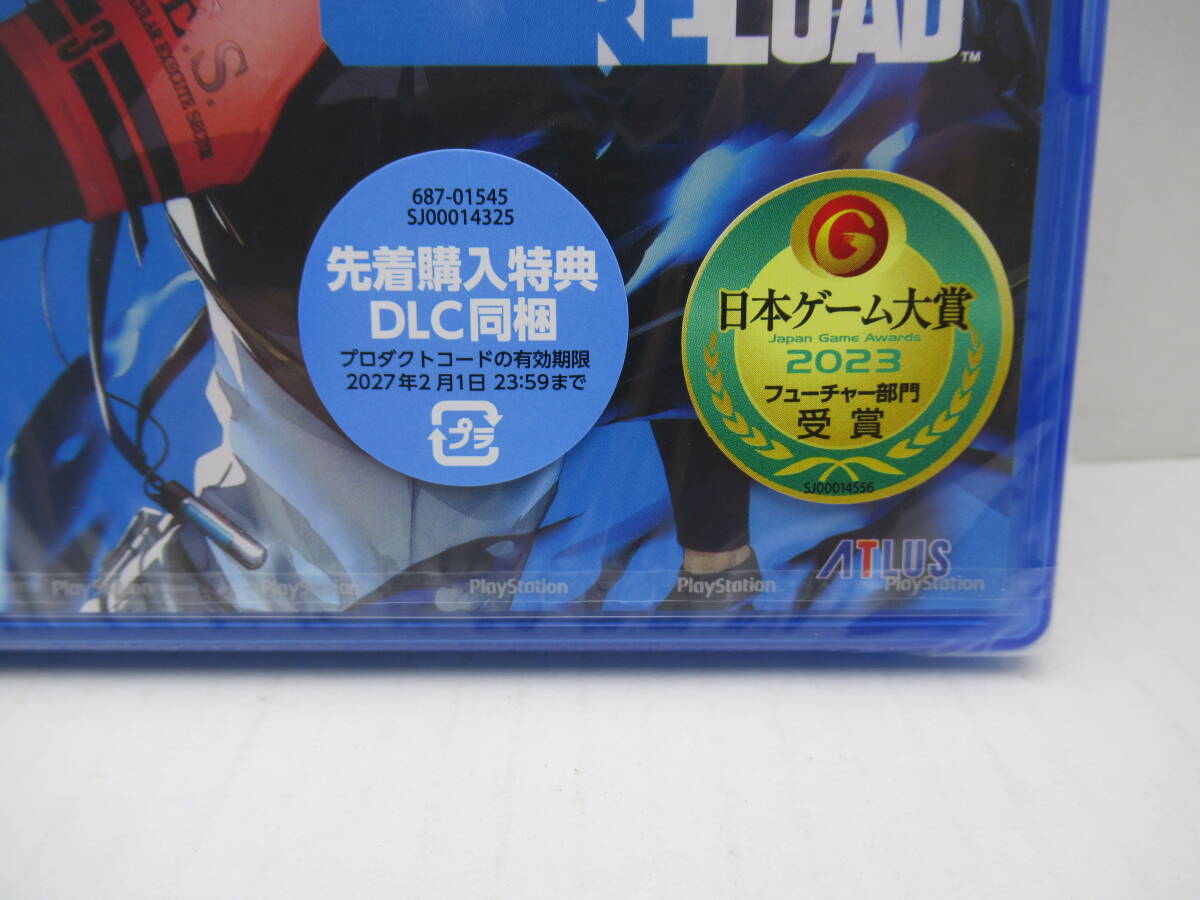 56/R122★PERSONA3 RELOAD / ペルソナ3 リロード★先着購入特典DLC同梱★PlayStation5★プレイステーション5★アトラス★未開封品_画像2