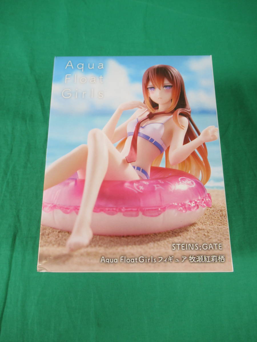 08/A036★STEINS;GATE Aqua Float Girlsフィギュア 牧瀬紅莉栖★フィギュア★TAITO タイトー★プライズ★未開封品 _画像1