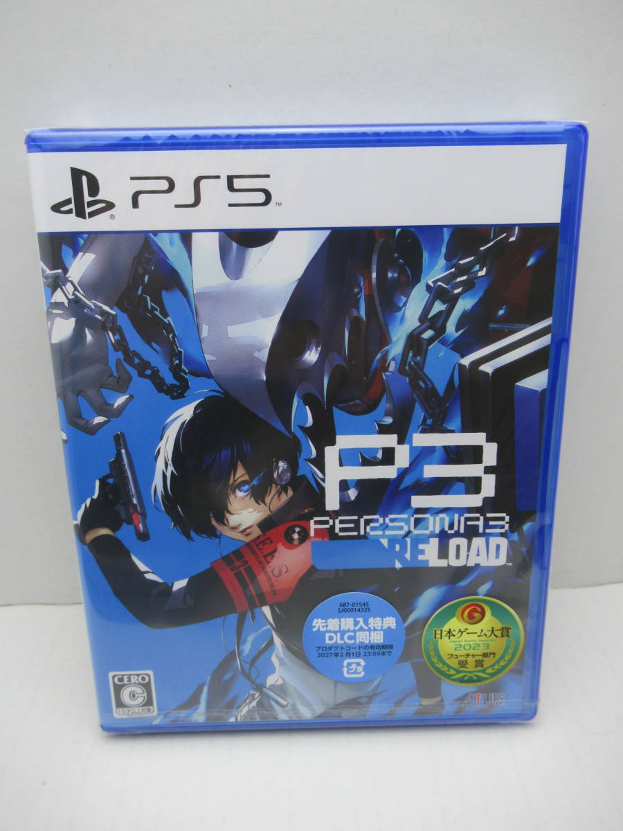 56/R036★PERSONA3 RELOAD / ペルソナ3 リロード★先着購入特典DLC同梱★PlayStation5★プレイステーション5★アトラス★未開封品_画像1