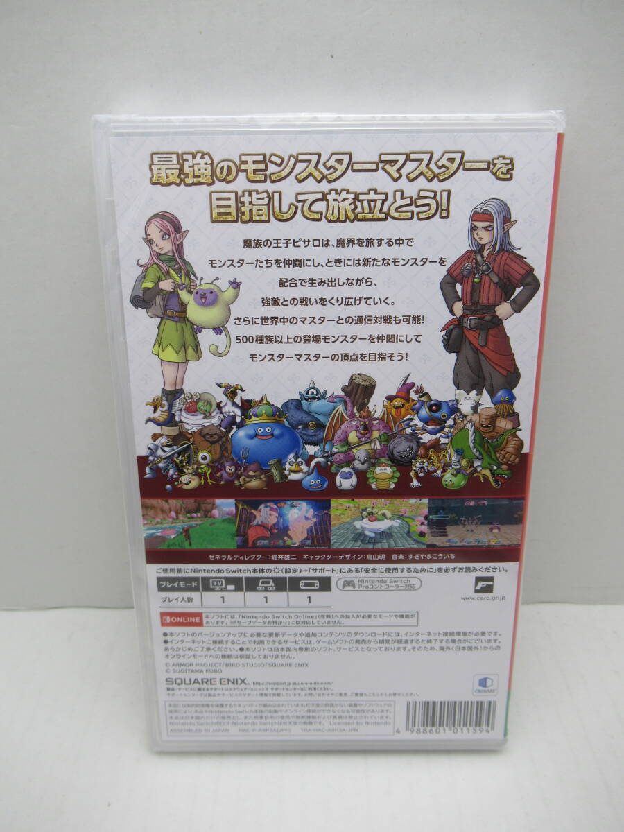 59/R069★ドラゴンクエストモンスターズ3 魔族の王子とエルフの旅★ニンテンドースイッチ Nintendo Switch ★未開封品_画像2