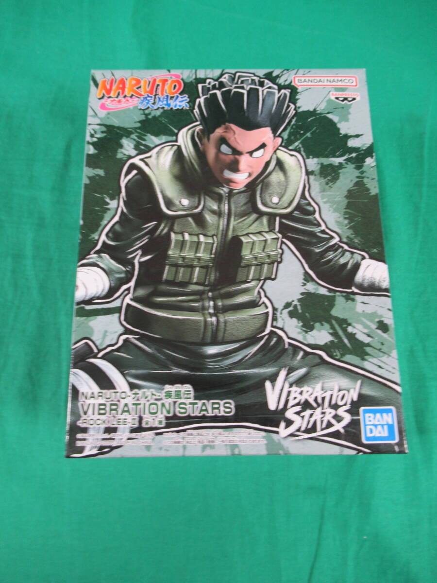 06/A275★NARUTO-ナルト- 疾風伝 VIBRATION STARS ROCK LEE Ⅱ ロック・リー2★フィギュア★バンプレスト★プライズ★未開封品 _画像1