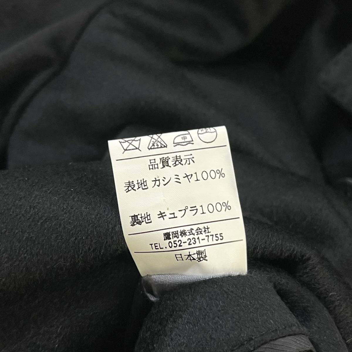 極上 PIACENZA Alashan カシミヤコート ステンカラーコート ロングコート 黒 ブラック 日本製 ラグランスリーブ 【送料一律/同梱可能】Jの画像9