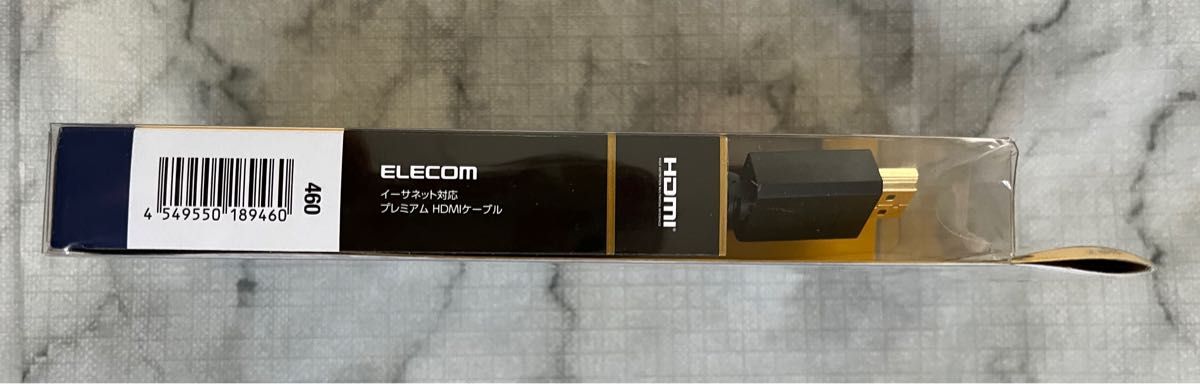 エレコム HDMIケーブル Premium スタンダード 1.5m ブラック CAC-HDP15BK (64-8857-57)