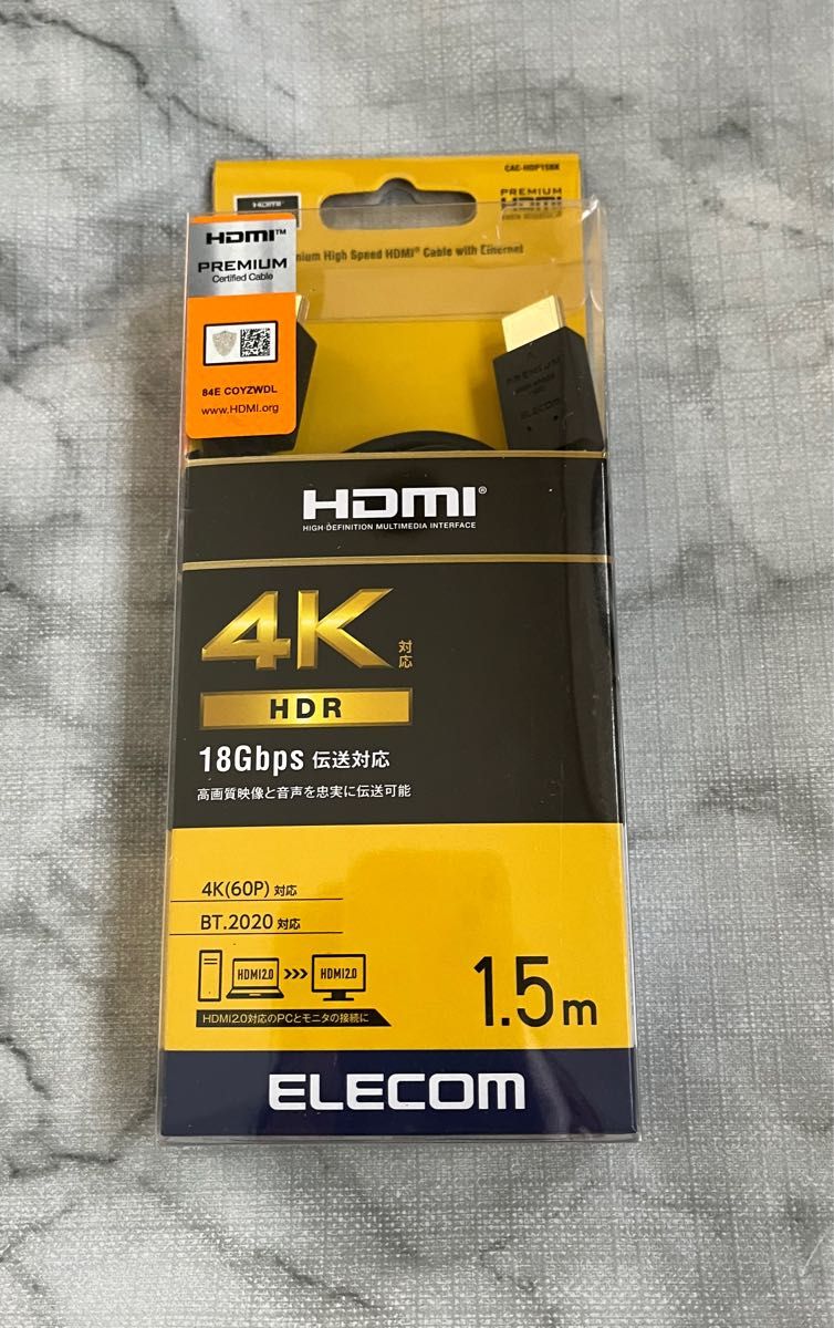 エレコム HDMIケーブル Premium スタンダード 1.5m ブラック CAC-HDP15BK (64-8857-57)