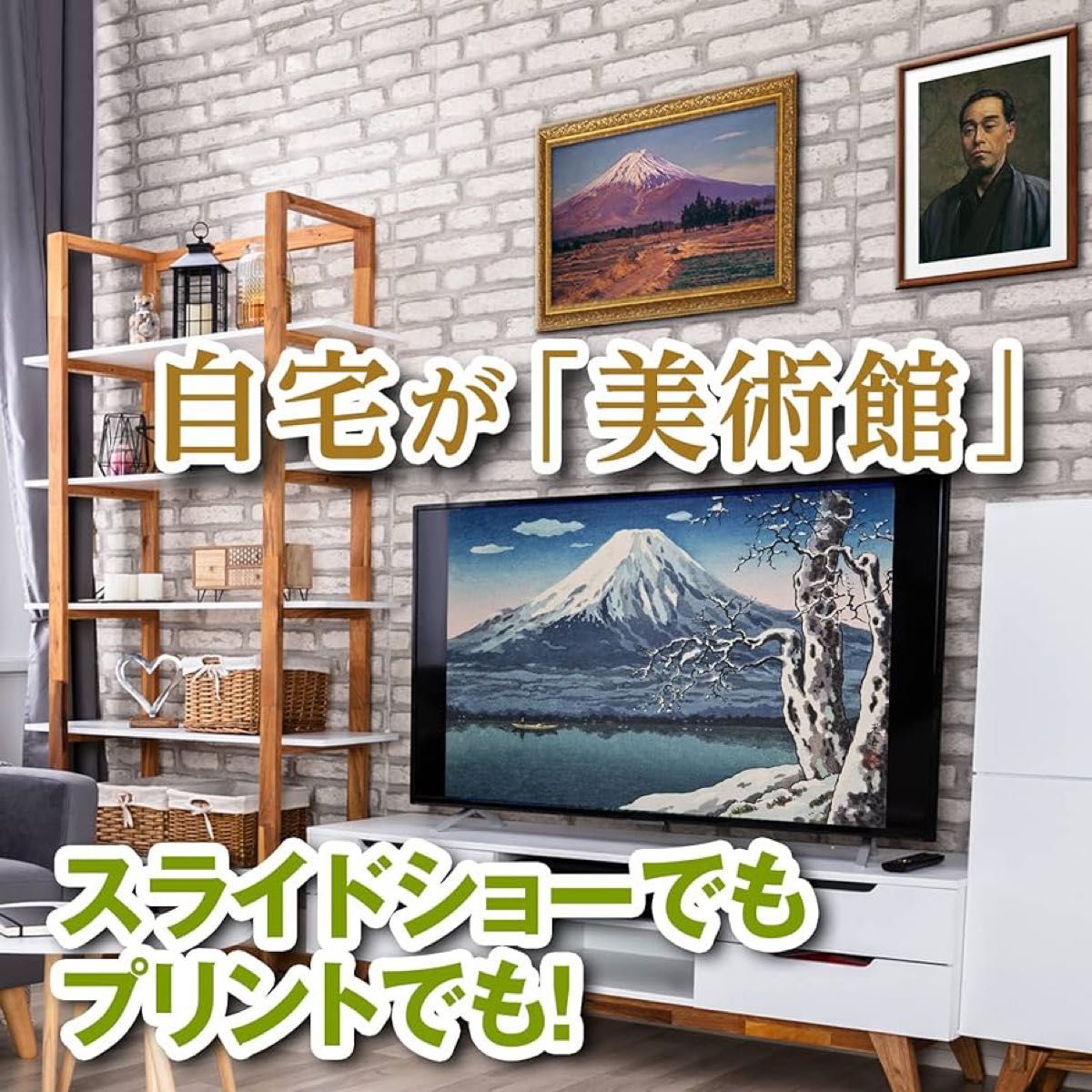 センペンバンカ隠れた日本の名画655 ｜商用利用可能 デジタル 素材集 高画質 あつまるカンパニー