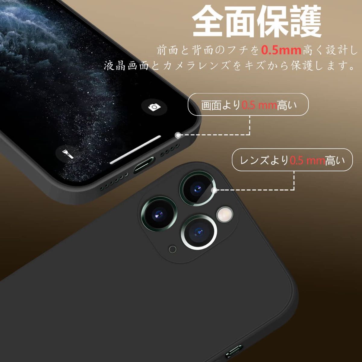 IPhone11 Pro Max ケース シリコン アイフォン11ProMax カバー スマホケース 全面保護