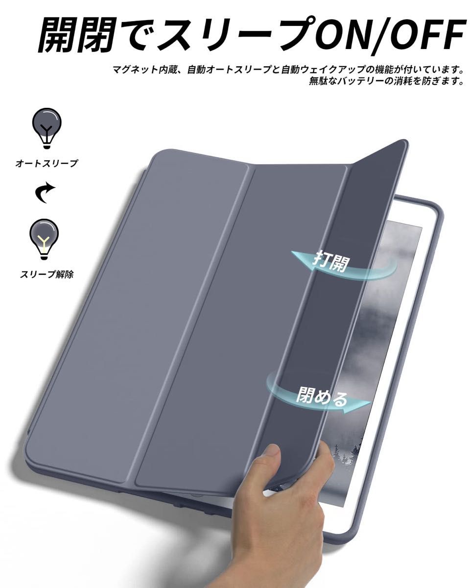 iPad 10.2 インチ 第9/8/7世代 (2021/2020/2019年) ケース オートスリープ/ウェイク機能対応 