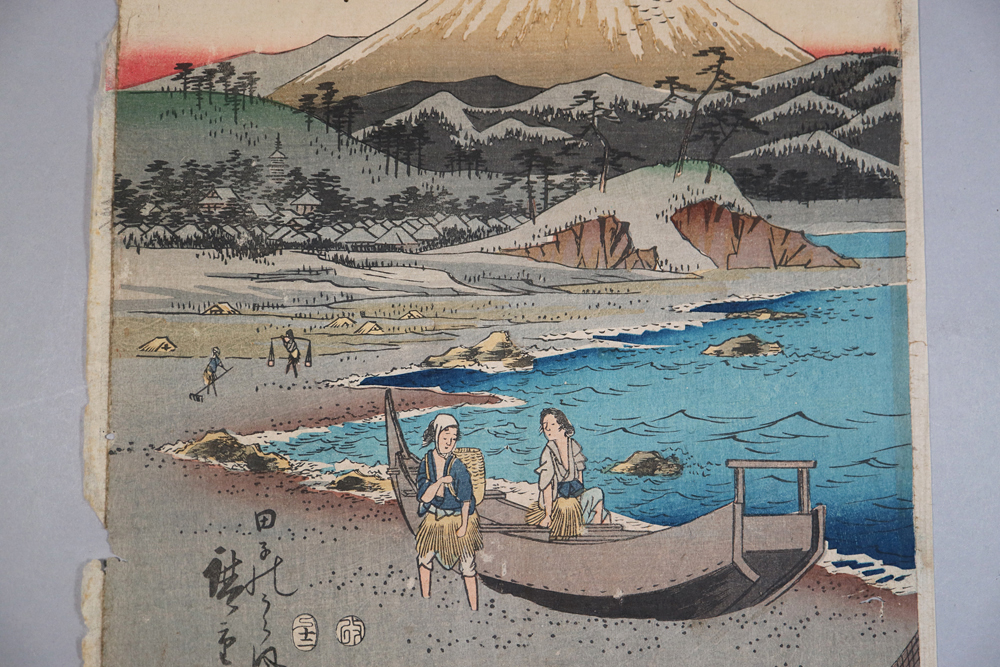 259)1枚 一立斎広重 初代歌川広重「田子のうらの風景」浮世絵 錦絵 木版画 江戸時代 真作＜名所絵 富士山図 安藤広重_画像6