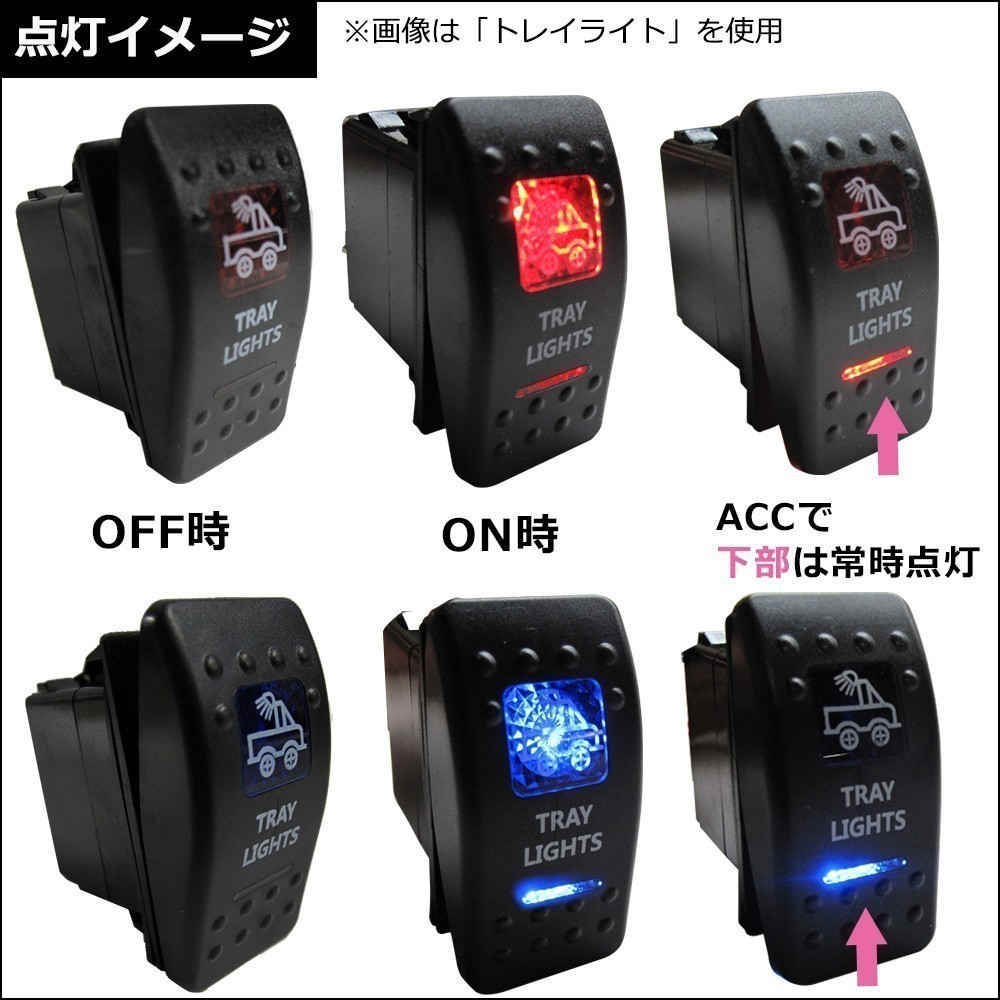 汎用 LEDロッカースイッチ / 8.ルーフライト(ブルー) / 5ピン / パイロットランプ付き / 互換品_画像5