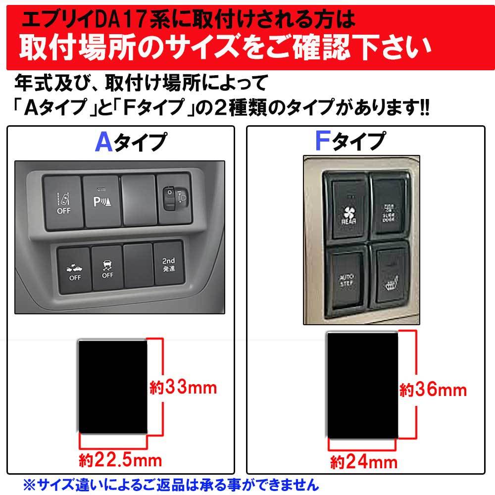  original switch type dummy security -( Toyota / Suzuki / Daihatsu A type )/LED: blue / security sticker attaching / interchangeable goods 