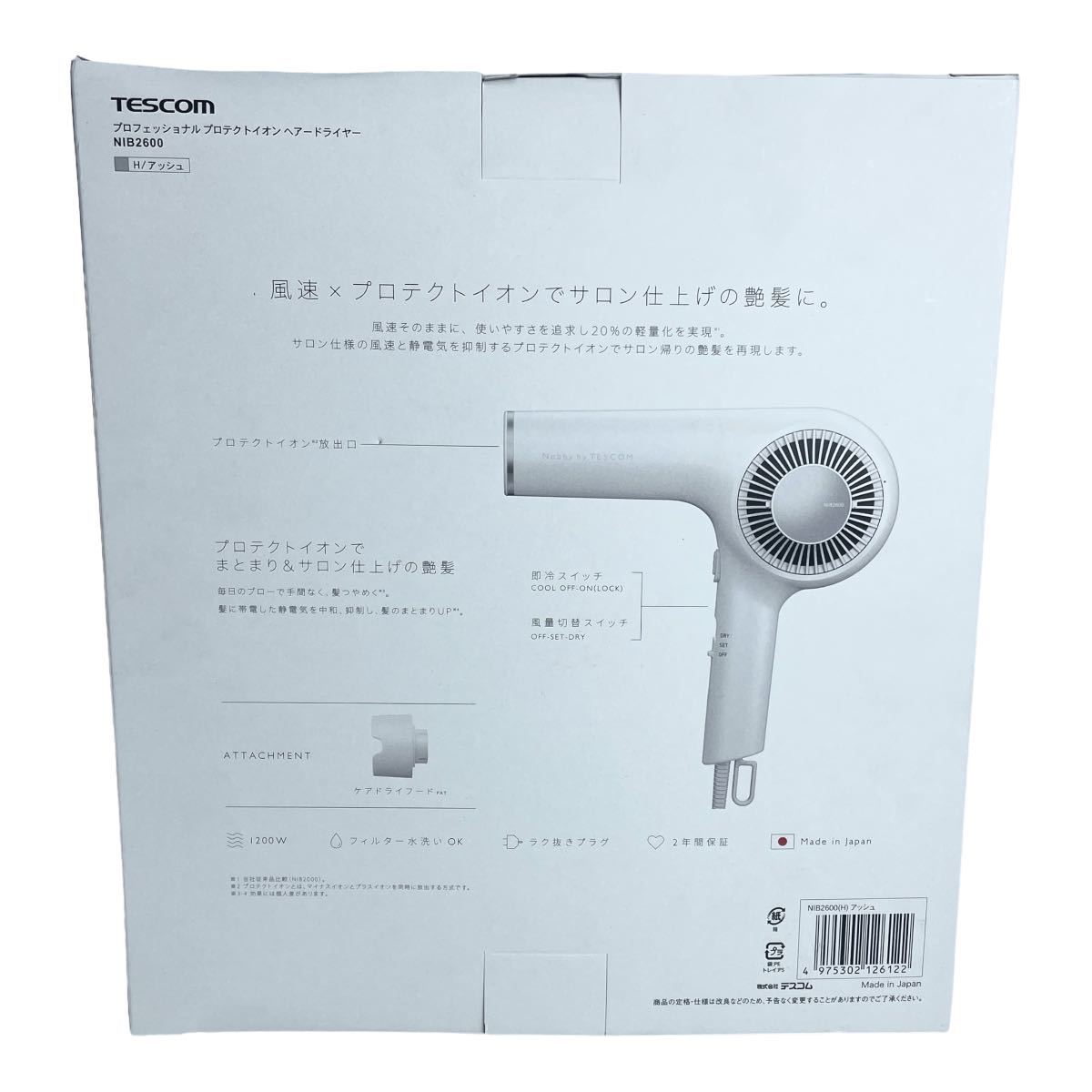 新品　Nobby by TESCOM プロフェッショナル プロテクトイオン ヘアードライヤー NIB2600-H （アッシュ）_画像2