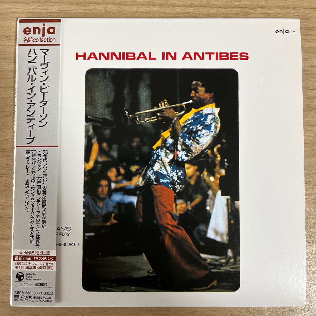 紙ジャケット仕様 帯付 Hannibal Marvin Peterson / In Antibes Columbia Music Entertainment / COCB-53603 リマスター盤の画像1