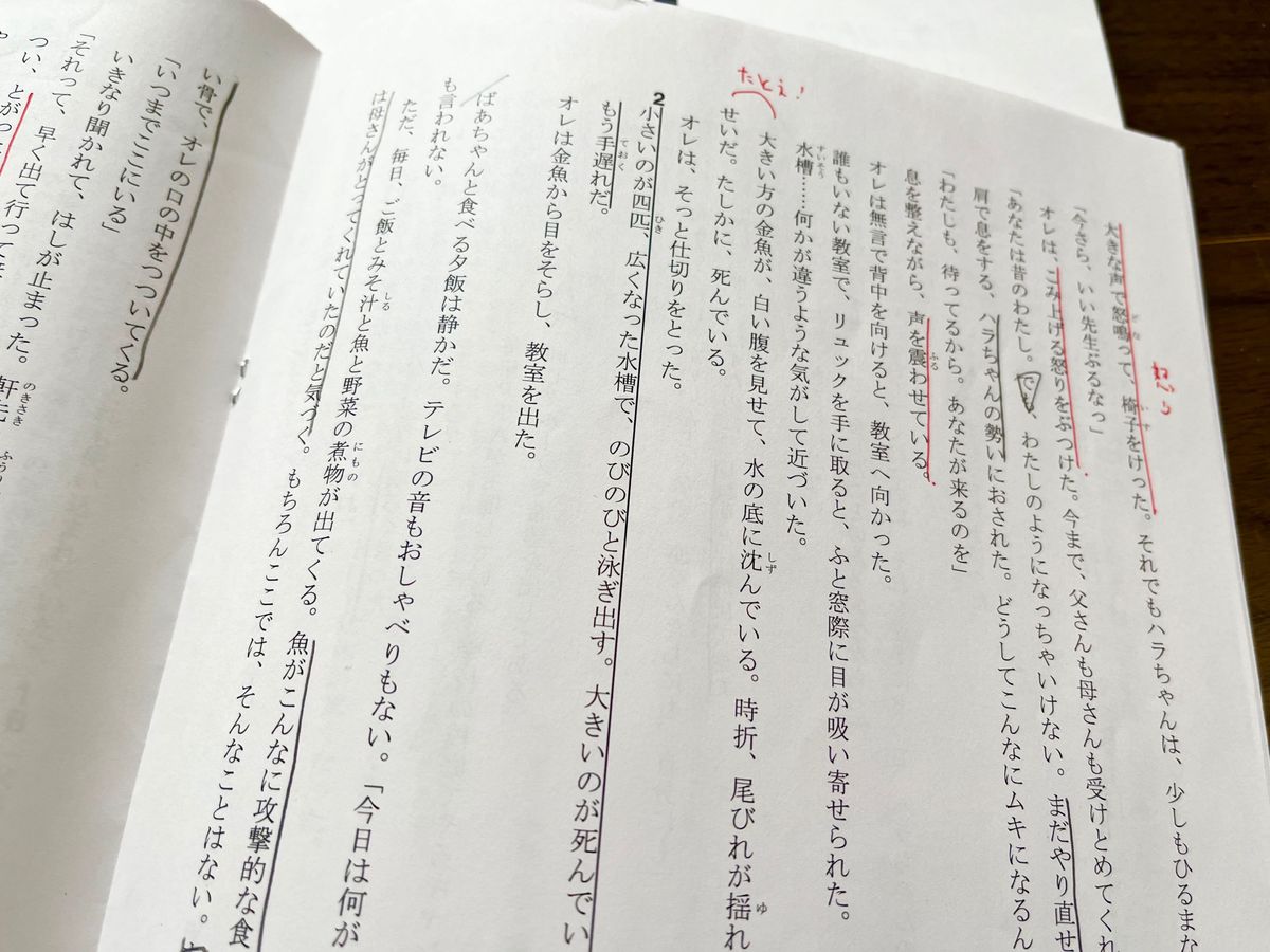 2023年度】早稲アカ 志望校別オープン模試 開成中 第1〜3回 2023年度】早稲アカ 志望校別オープン模試 開成中 第1〜3回