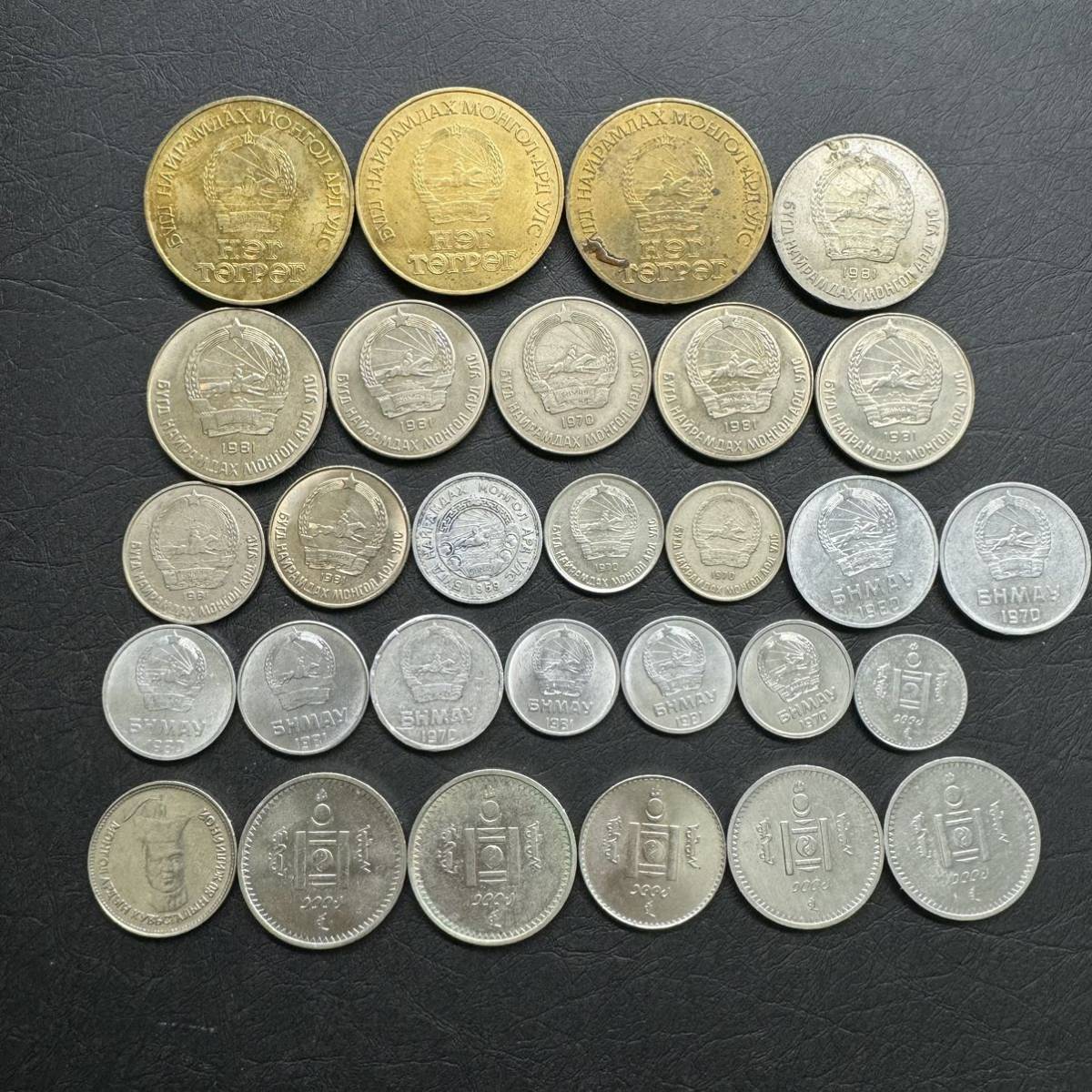 モンゴル　コイン　29枚まとめて　大量　外国コイン　外貨　古銭_画像2