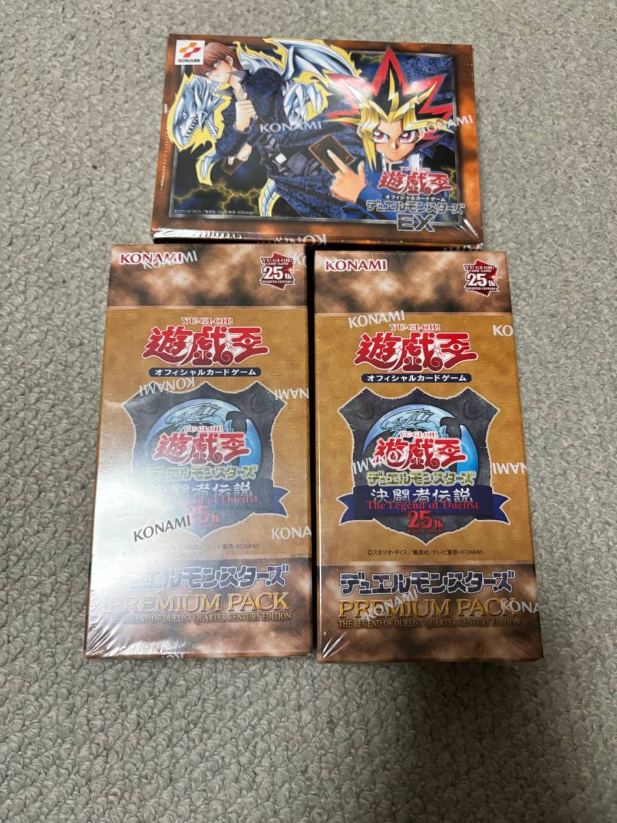 遊戯王 決闘者伝説 東京ドーム 25th PREMIUM PACK 2BOX 4600円引き