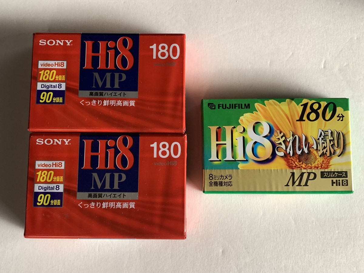 K1924 H ◆未使用◆ ビデオ カセットテープ Hi8 8mm 8ミリ SONY maxell FUJIFILM 10本まとめて 長期保管 現状渡し ◆未開封品◆_画像4