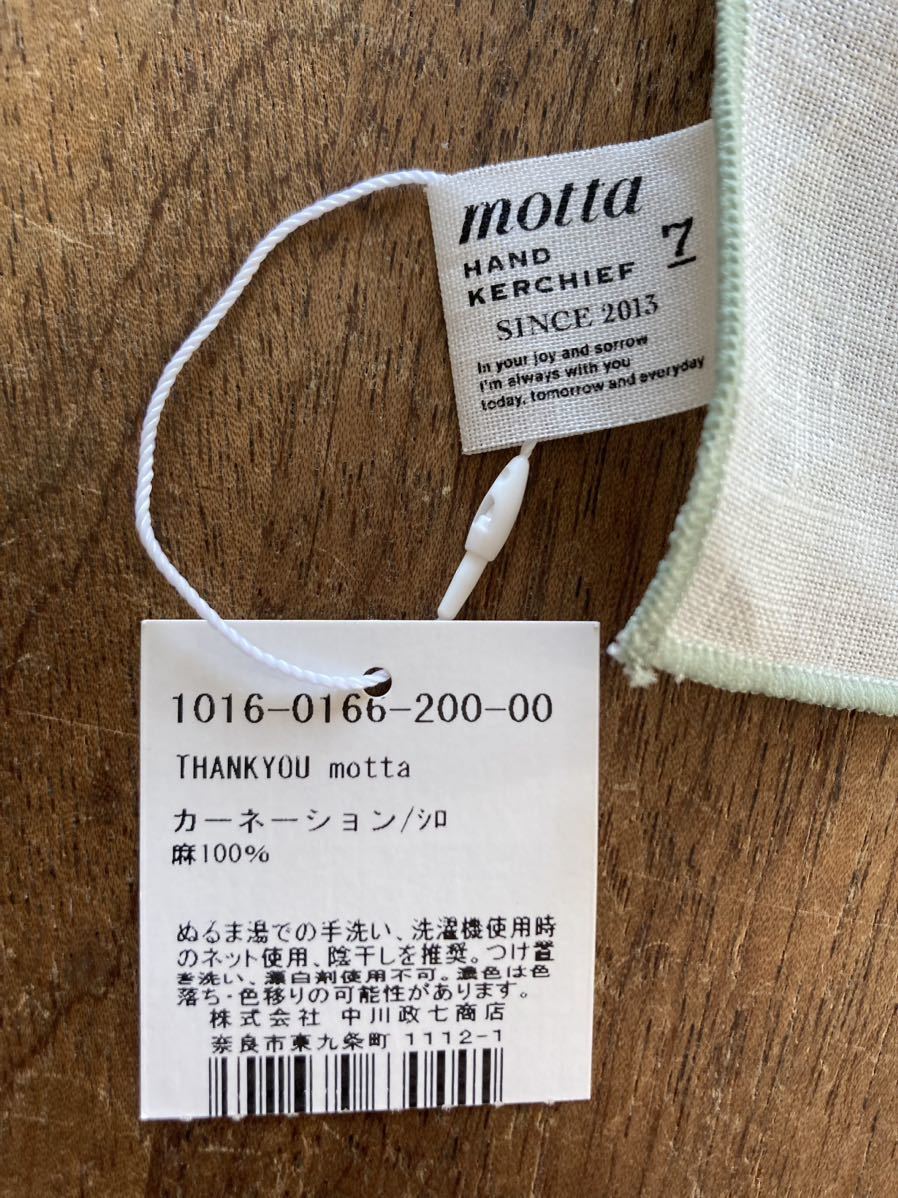 中川政七商店　motta リネンハンカチ　箱付　カーネーション　白　麻100%_画像4