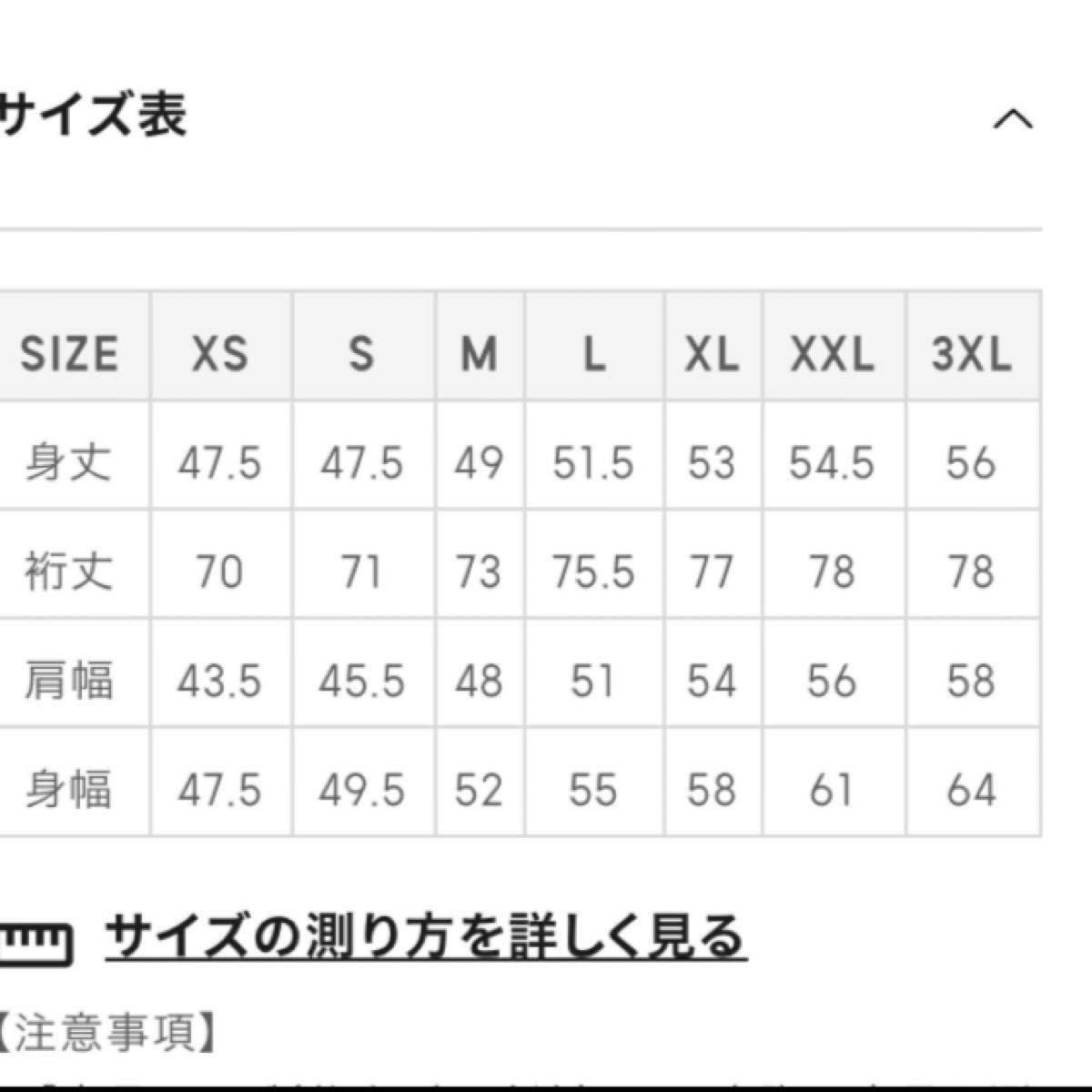 新品　タグ付き　未使用　GU  ケーブルクロップドカーディガン(長袖) レッド　3XL 大きなサイズ　カーディガン　ニット　完売