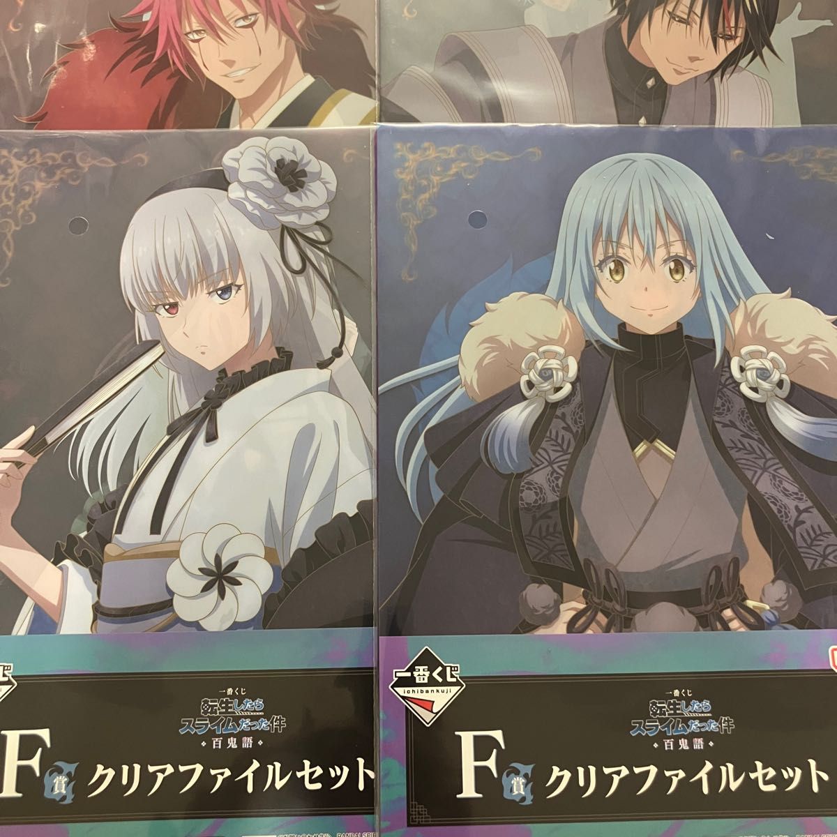 一番くじ 転スラ 百鬼語 F賞クリアファイル4点|Yahoo!フリマ 一番くじ 転スラ 百鬼語 F賞クリアファイル4点|Yahoo!フリマ