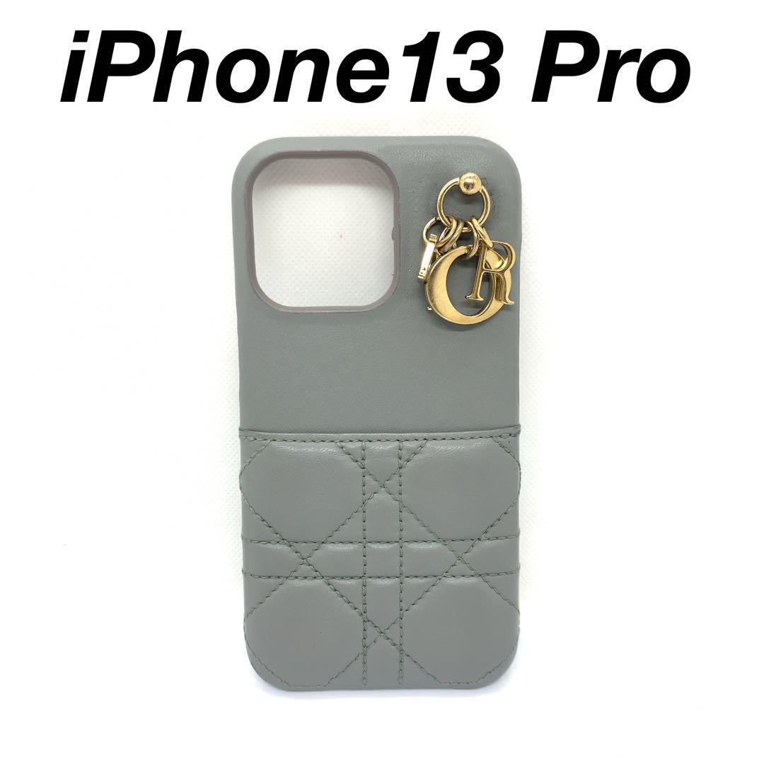 ディオール iPhone13 Pro スマホケース #0213s61