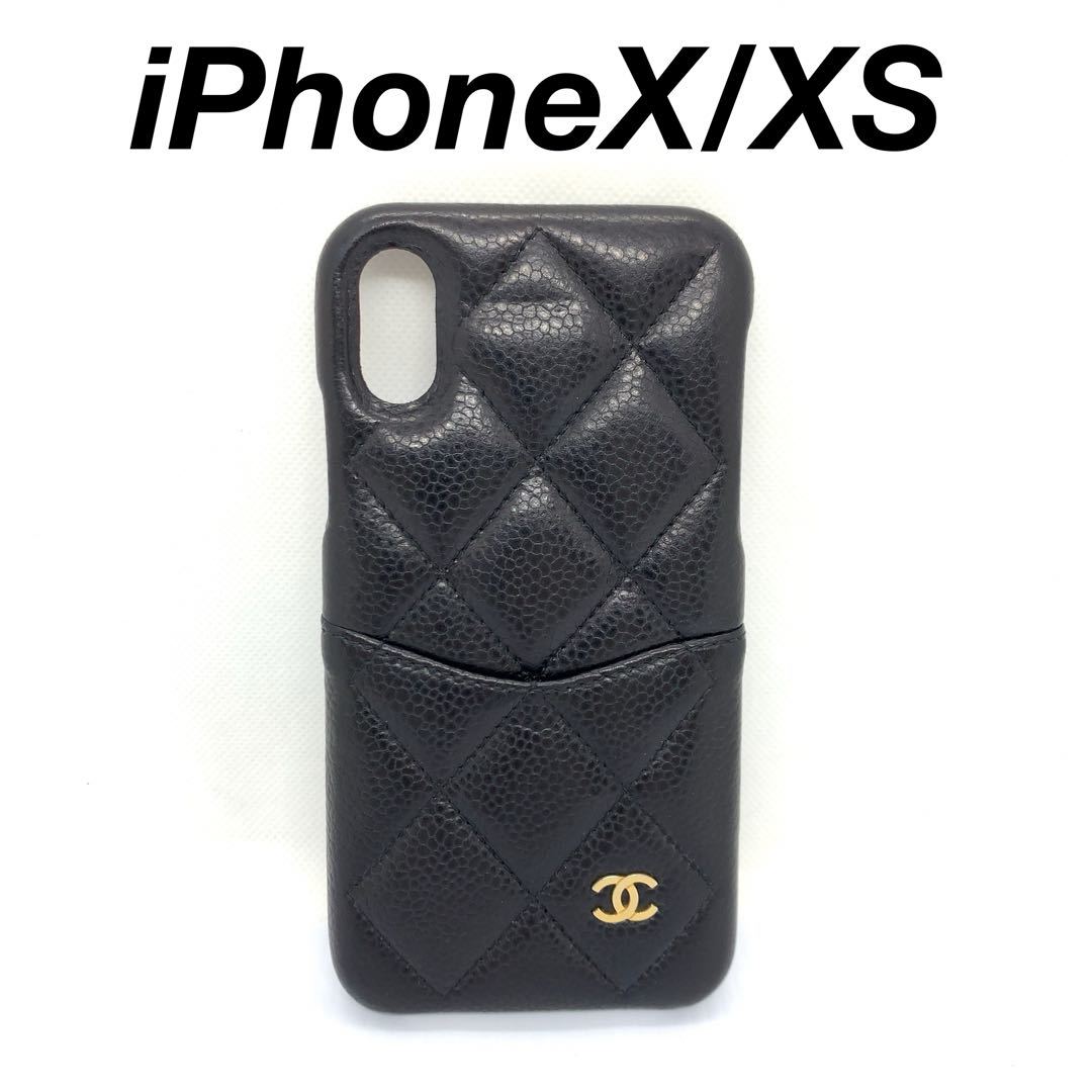 CHANEL iPhoneX/XS スマホケース #0212s33