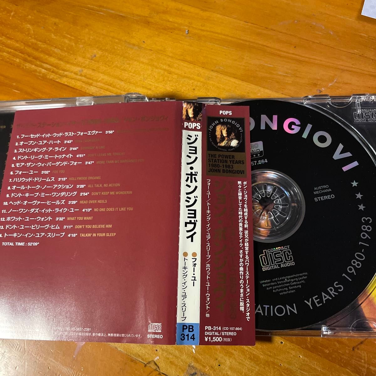 John bonjovi   CD ジョンボンジョヴィ