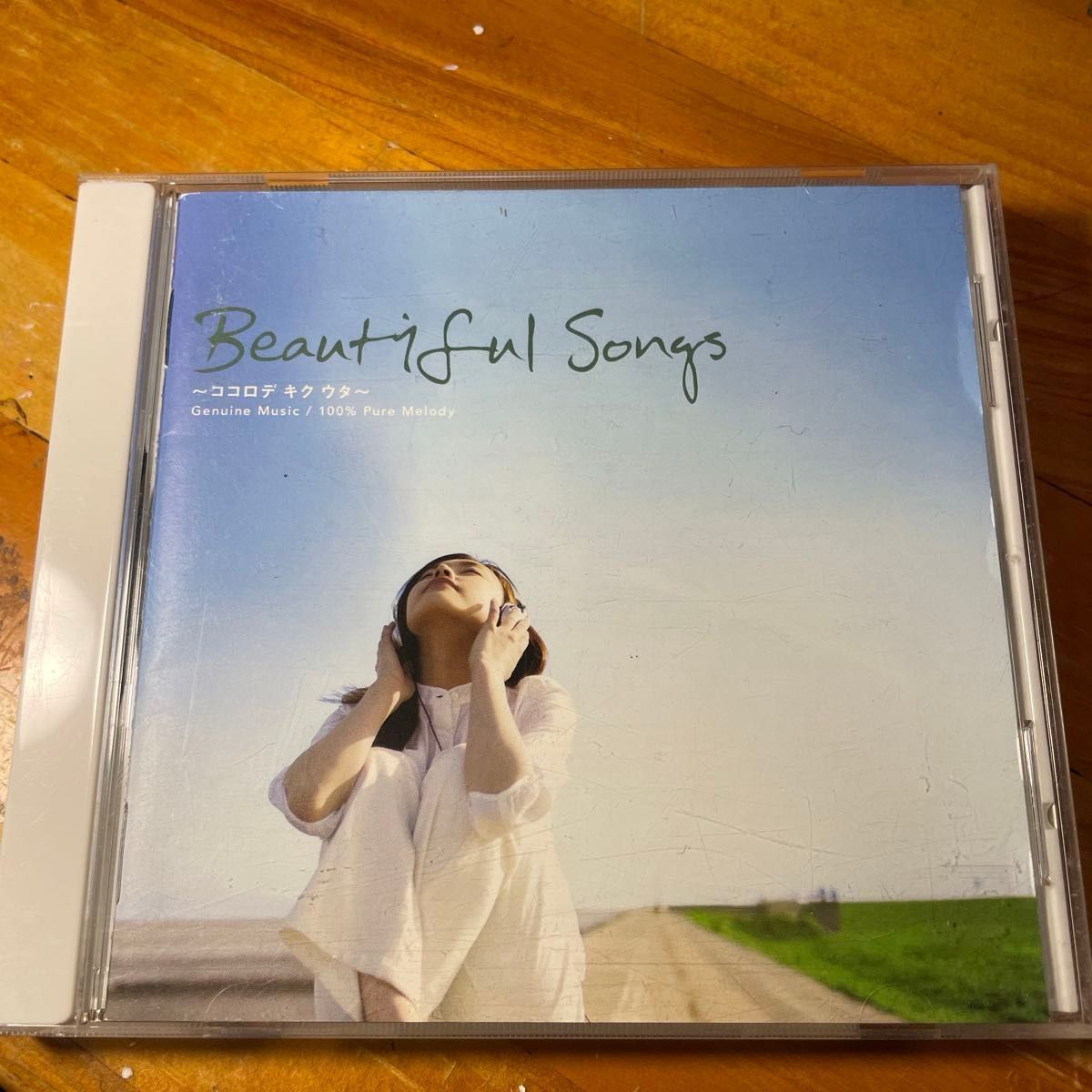 ココロデキクウタ　beautiful songs CD
