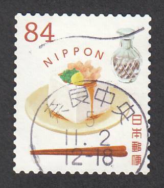 使用済み切手満月印　G　夏　2023　奈良中央_画像1