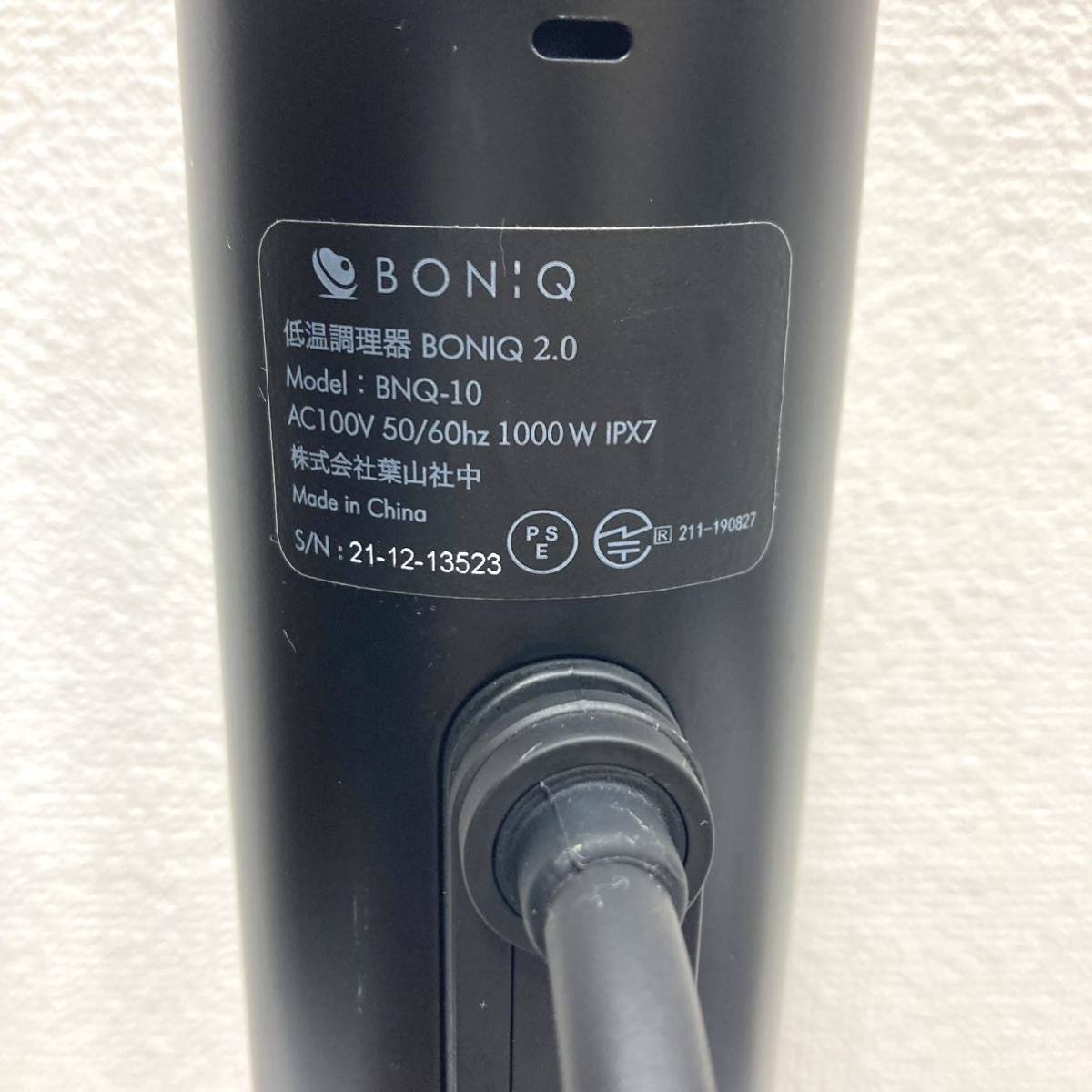 TA★1円〜 BONIQ 2.0ボニーク 低温調理器 BNQ-10 通電確認済 箱無 低温調理 葉山社中_画像4