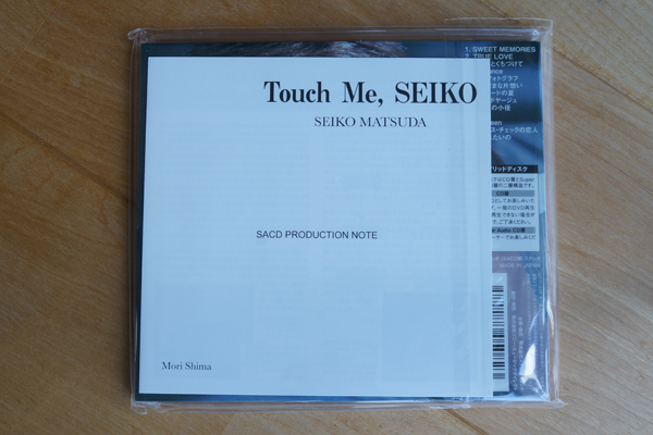 【未開封】松田聖子 SACD Touch Me, Seiko Stereo Sound ステレオサウンド_画像2