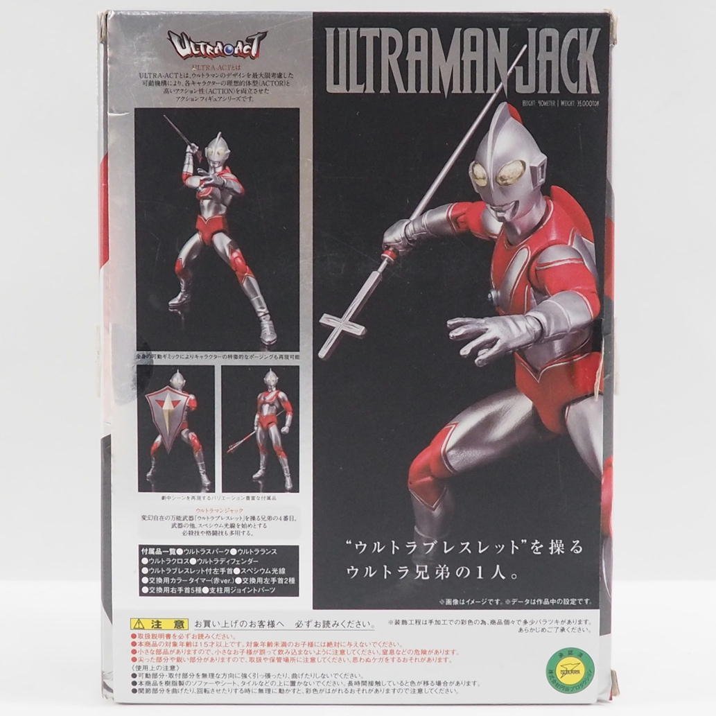 1円【一般中古】BANDAI バンダイ/ULTRA-ACT 「帰ってきたウルトラマン」 ウルトラマンジャック/2189044/79_画像3