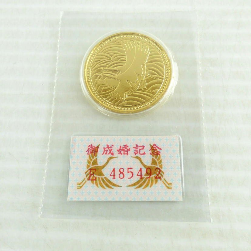 1円【未使用】 /皇太子殿下御成婚記念5万円金貨/64_画像1