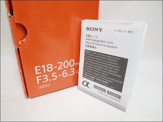 現状品 SONY/ソニー◆E 18-200mm F3.5-6.3 OSS LE/SEL18200LE◆高倍率ズーム 手ブレ補正 ソニーEマウント用レンズ_画像10