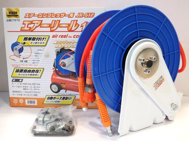 展示未使用★ KENOH 県央貿易 エアーコンプレッサー用 エアーリール 12ｍ JR-612 / 品番27679 簡単取付け 自動ホース巻取り ★