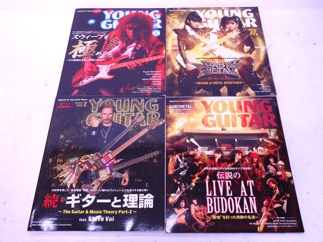 ★ YOUNG GUITAR ヤング・ギター 2012年～ 雑誌 まとめ売り ★ 「 The 歪み DISTORTION編 」「ヴィンテージ・エフェクタ―を弾き倒す！」他の画像2