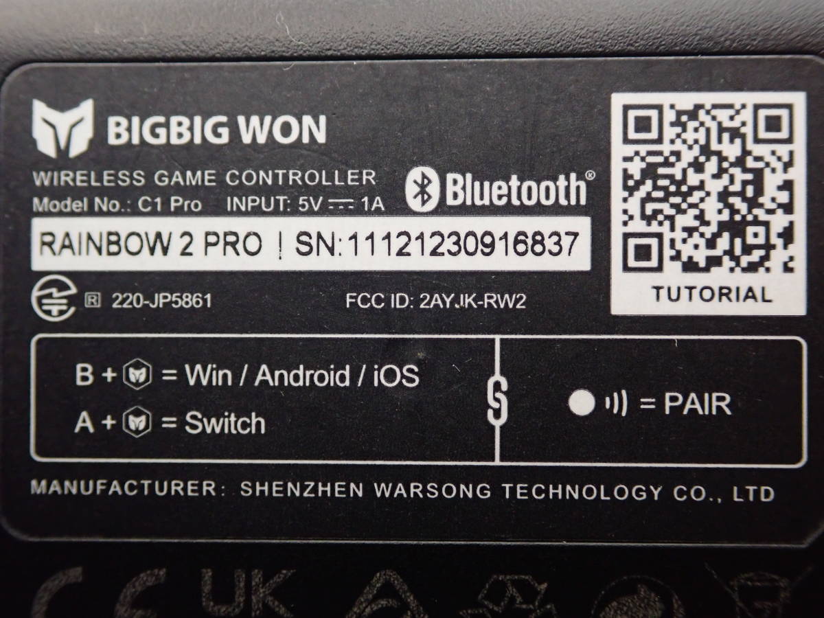 BIGBIG WON RAINBOW 2 PRO ゲームコントローラー 【中古動作品】_画像10