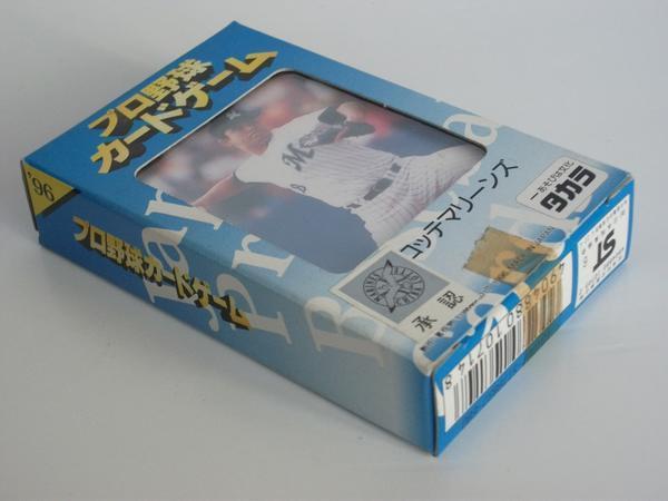 タカラ★プロ野球カードゲーム '96【千葉ロッテマリーンズ】新品未開封の画像3
