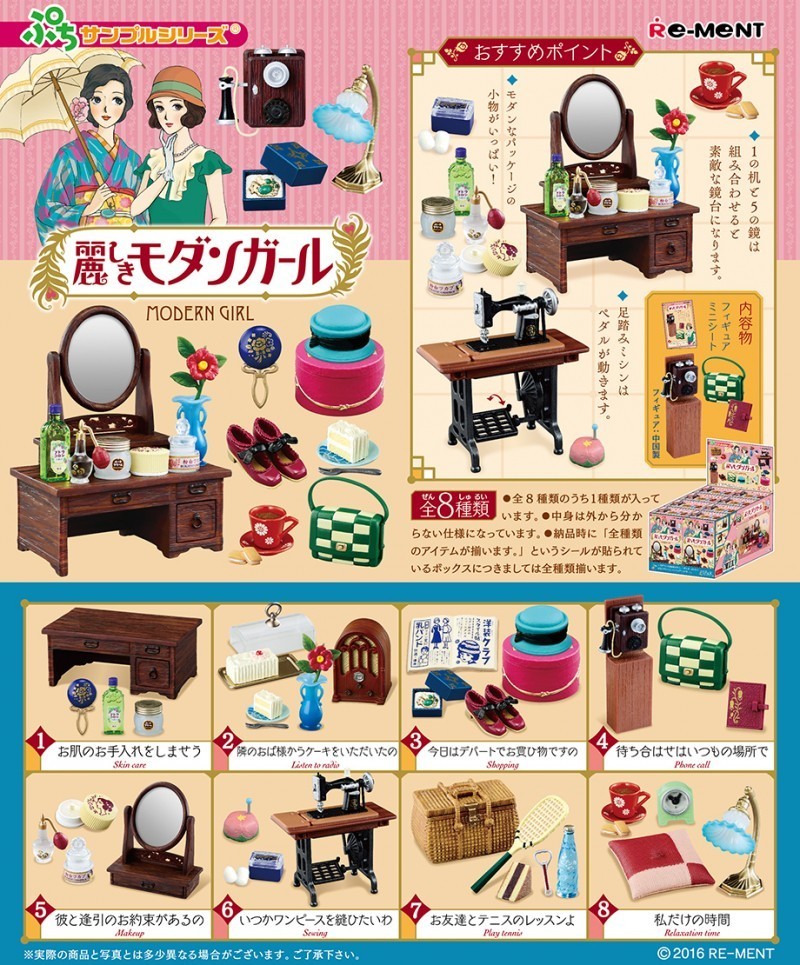 置き時計 レトロ調 ミニチュア品 リーメント 麗しきモダンガール ぷちサンプル_画像5