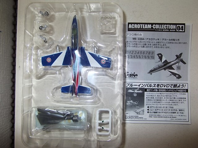 F-toys エフトイズ アクロチームコレクション 1/144 MB-339A アエロマッキ フレッチェトリコローリ イタリア空軍 WORK SHOP_画像1