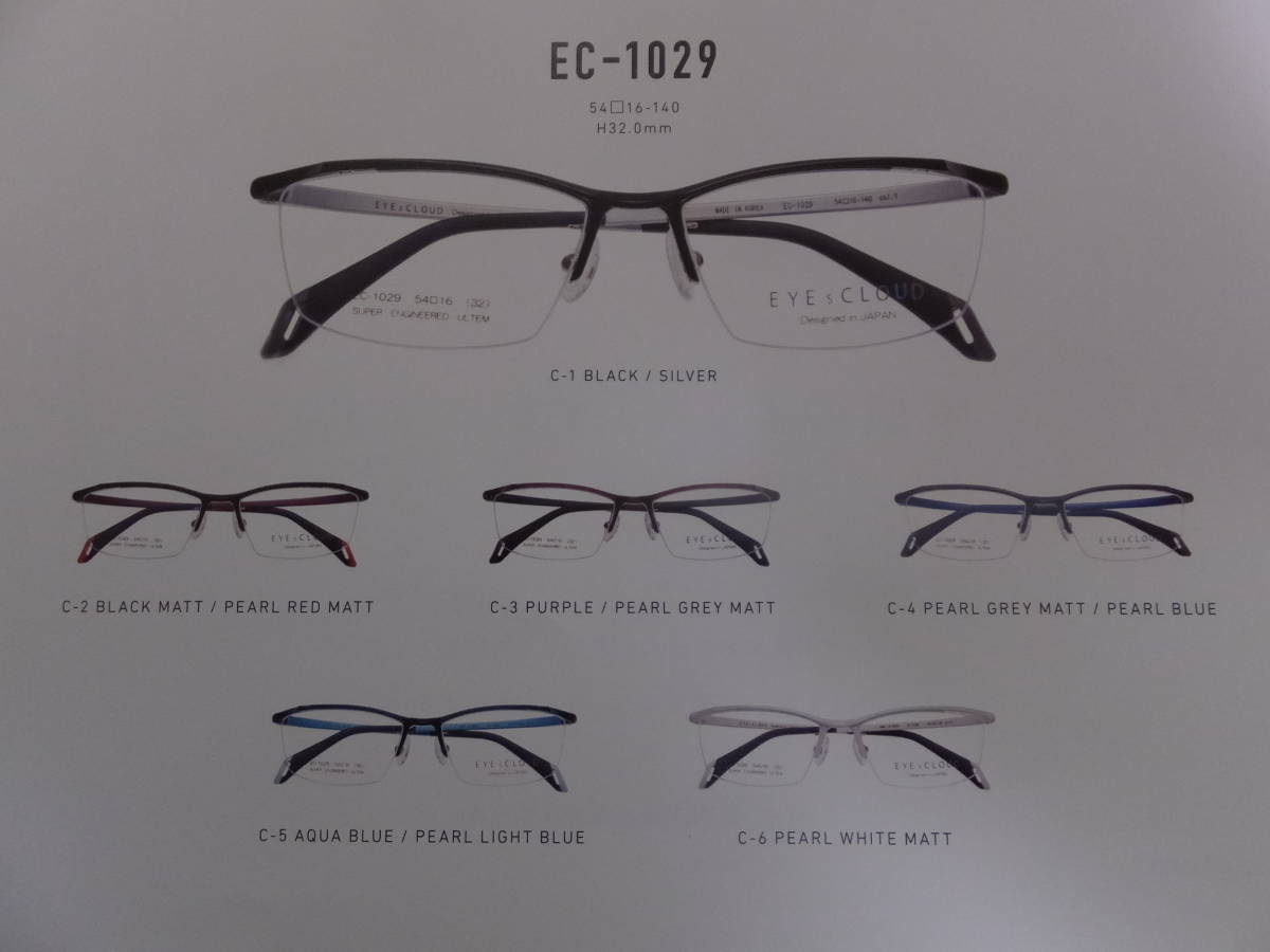 ★定価の60%オフ★新作 アイクラウド EYECLOUD EC1029/54-16-140★質問欄へカラー在庫確認必要★