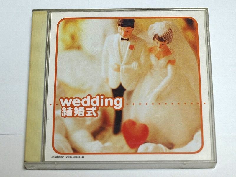 代購代標第一品牌 樂淘letao Twin Best 結婚式wedding 2枚組cd 千住真理子 長谷川陽子 観世寿夫 宮城喜代子 二世青木鈴慕 若山胤雄社中 中能島欣一 オルゴール 代購代標第一品牌 樂淘letao Twin Best 結婚式wedding 2枚組cd 千住真理子 長谷川陽子 観世寿夫 宮城喜代子 二世青木鈴慕 若山胤雄社中 中能島欣一 オルゴール