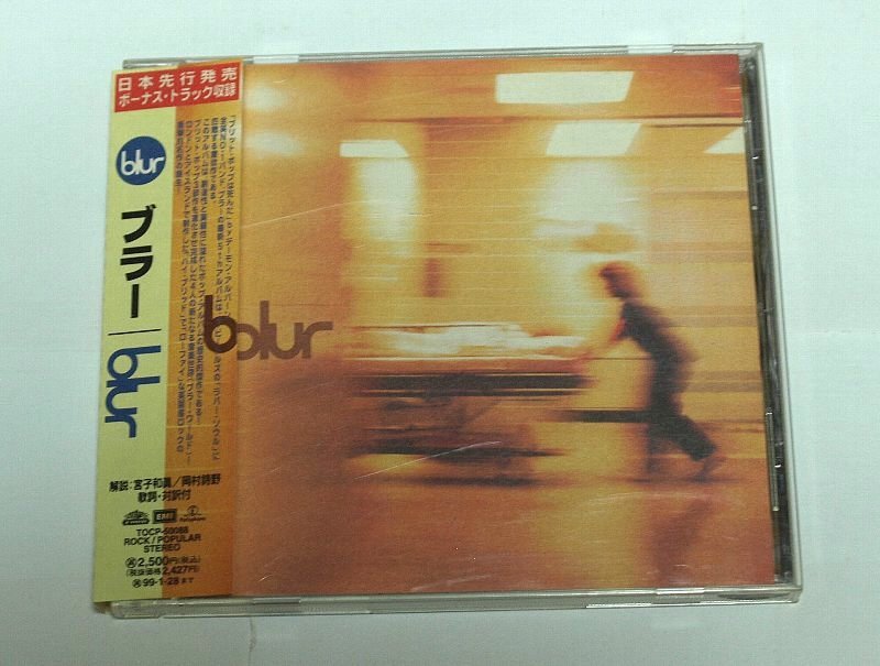 国内盤 BLUR / BLUR ブラー CD アルバム　ビートルバム Beetlebum, ソング2 Song 2_画像1