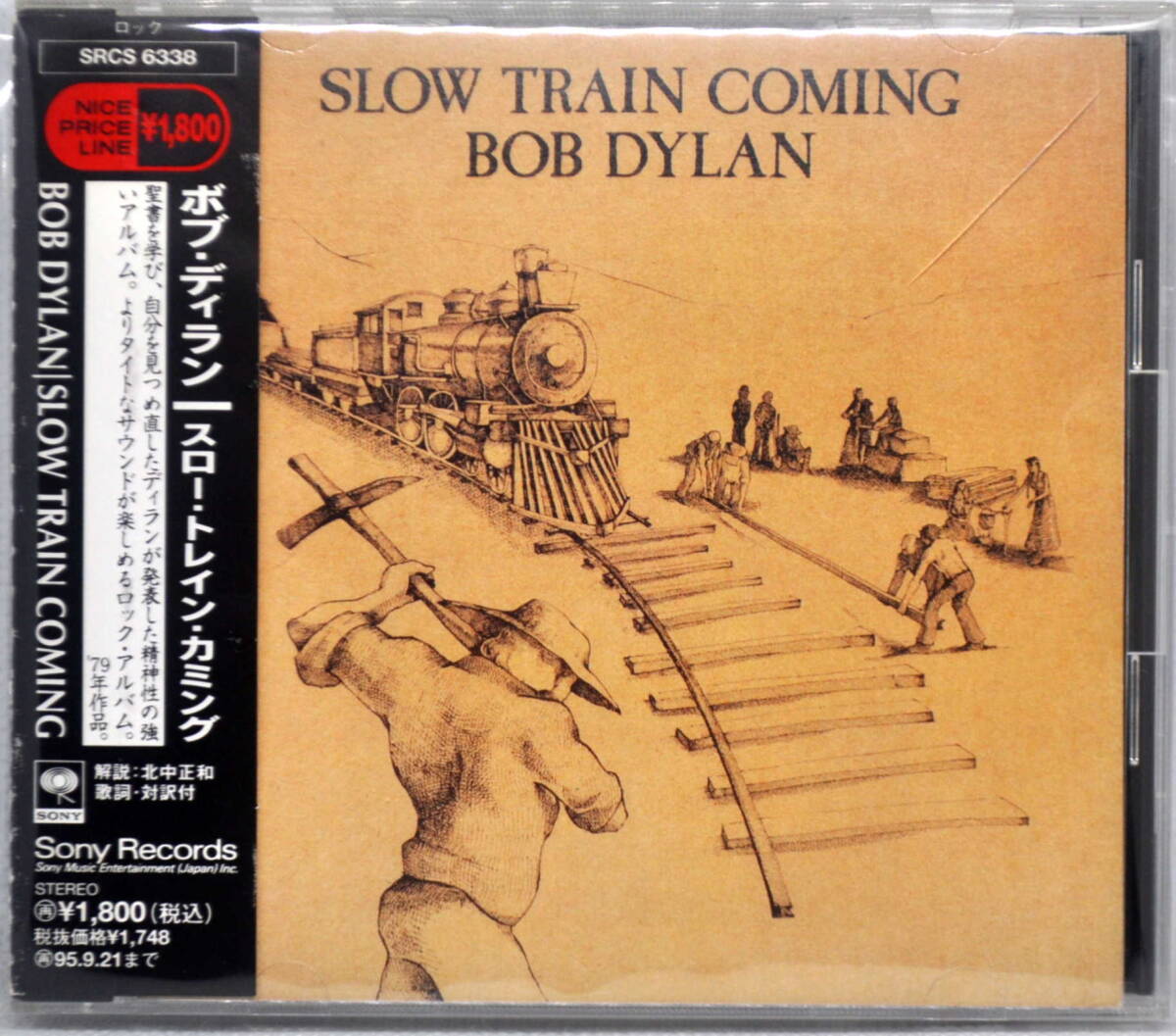 BOB DYLAN ボブ・ディラン　／　SLOW TRAIN COMING 　CD_画像1