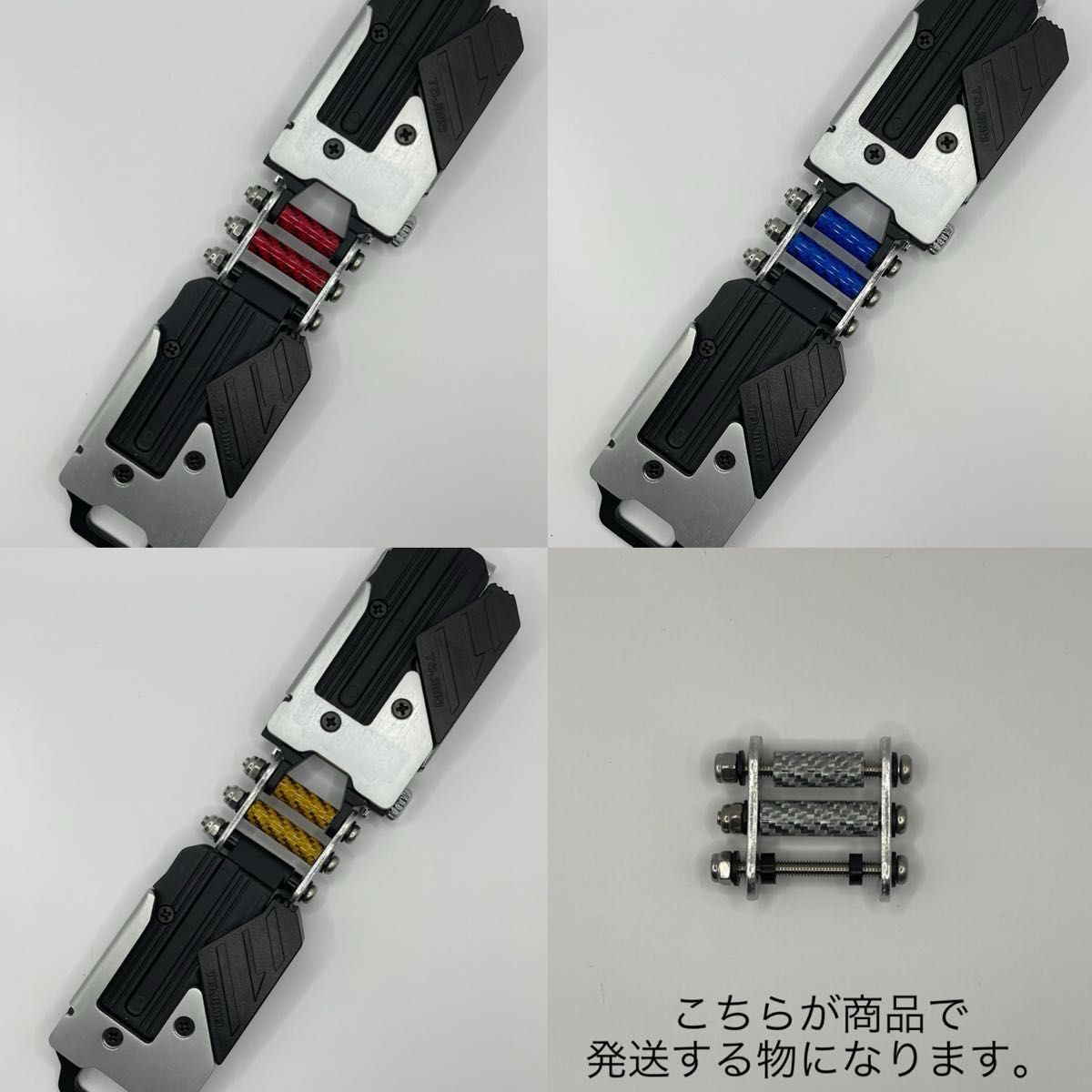 タジマメタルセフ2連用 ニックス風チェーン(①〜⑨種)1個 タジマメタルセフ2連用 ニックス風チェーン(①〜⑨種)1個