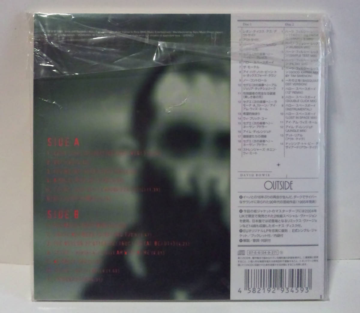 [2007年再発盤(1995年作品)/2CD/紙ジャケット] デヴィッド・ボウイ / アウトサイド ●David Bowie Outside Paper Sleeve CD_※外装袋(透明袋)に傷みあり