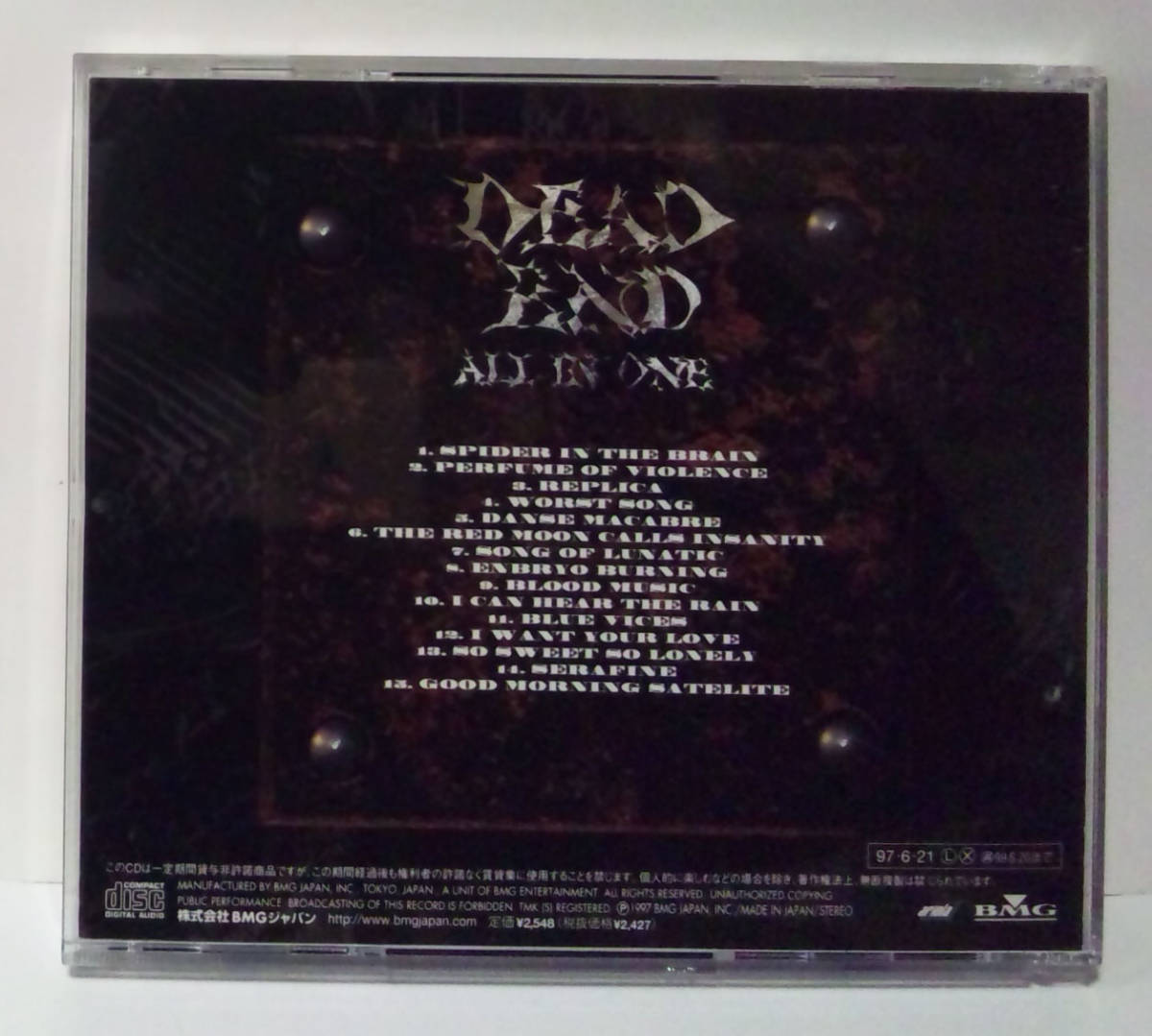 状態良好 [1997年発売/ベストアルバム] DEAD END / ALL IN ONE ●BEST デッドエンドの画像2